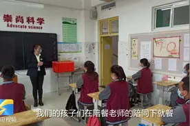 小推车运行李、“饭桌”搬进教室，直击德州寄宿制初中开学第一天视频封面