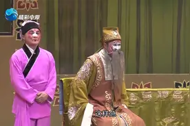 刘艳琳女扮男装出演的申派名戏，怪不得这么多人都喜欢她，唱的好视频封面