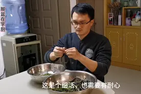湖南小伙这么处理新鲜蕨菜，简单实用，让你一年四季都能吃上蕨菜视频封面