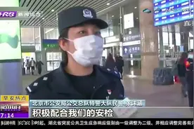 关乎出行！北京地铁禁带物品目录更新，5月1日起正式实施