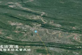 成渝高铁成都东到重庆震撼登场，上帝视角一镜到底，高清卫星地图视频封面