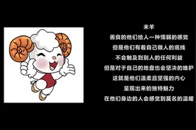 将恩情视作天大事的4个生肖，对朋友感恩，滴水之恩会涌泉相报视频封面