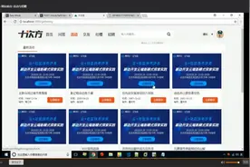 198.2-5 网站前台 活动与招聘