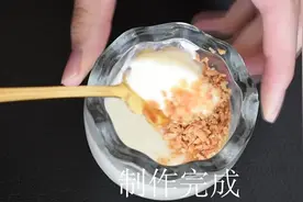听过酸奶豆腐吗？制作简单美味好吃的酸奶豆腐，在家就可以做