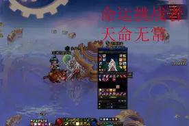 地下城与勇士零投资打造武神第十期