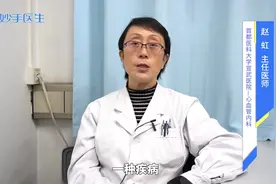 高血脂的人能喝啤酒吗视频封面