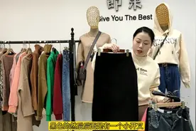 半身裙在冬天如何搭配 ？小主播是这样做的，你学到了吗？视频封面