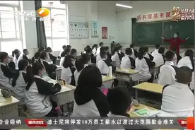 陕西省中考考生们注意！今年笔试科目变“七科七卷”|都市热线视频封面