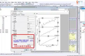 Origin 2021史上最全官方教程：第332讲