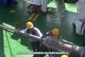 内蒙古山沟里挖出大宝贝，比航母还金贵，各国眼红不已视频封面