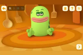 洪恩识字-汉字“口”