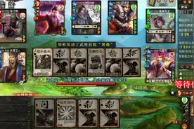 三国杀：卧龙诸葛亮无懈可击多？铁索连环带闪电9血打崩主忠内视频封面