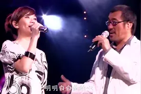 李宗盛＆梁静茹|《明明白白我的心》演唱会版 配合默契 充满温情视频封面