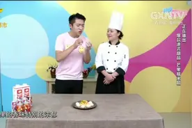 爆款港式甜品，芒果糯米糍这样做超级美味丨超级点子王视频封面