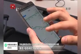 西安地铁上线客流监测预警系统，地铁挤不挤，手机就能看！视频封面