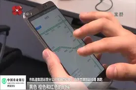 西安地铁上线客流监测预警系统，地铁挤不挤，手机就能看！视频封面