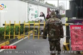 联投物业：筑牢万人社区“防疫墙”视频封面