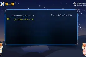 解含两个x的方程