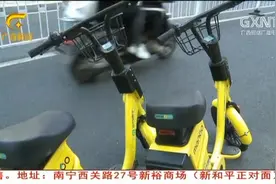 南宁：本土共享电动助力车12月2日上线 最高时速18公里视频封面