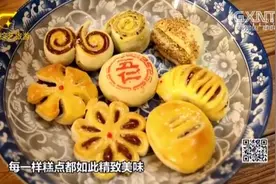世界那么大：盘锦田庄台一家近百年历史的果子铺，被列入非遗文化视频封面