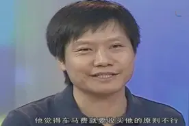 雷军讲述自己投资YY，创始人经常骂自己，但却成了投资他的原因视频封面