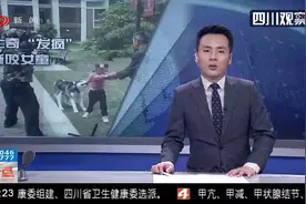 哈士奇“发疯”撕咬女孩不松口，给自己带来杀身之祸，被棍棒打死视频封面
