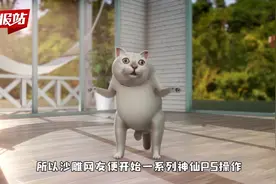 Mur猫：日本沙雕表情被玩坏，宅舞相继遭毒手，还学蔡徐坤打篮球视频封面