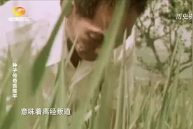 故事湖南：袁隆平当老师爱搞创新，三年饥荒时，为何他却遭遇困境