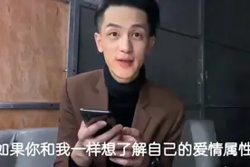新想起大会：男嘉宾张琦在线教你如何找到自己心仪的另一半！视频封面