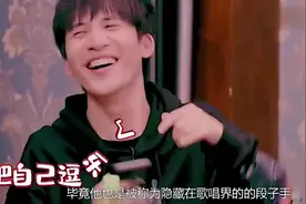 撒贝宁问鬼鬼你结婚了?大张伟的神回应众人笑趴一片!!!视频封面