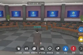 云楼会议室50-100人会议室使用介绍视频封面