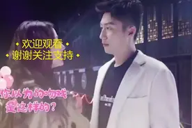 黄景瑜凶迪丽热巴：让我再亲一次！两人关系甜甜蜜蜜！视频封面