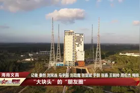 探秘长征五号火箭发射全流程视频封面