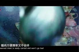美国帅小伙坦言喜欢吃腊肉，在中国待了几年不想回去了视频封面