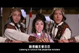 邵氏版 赵氏孤儿  万古流芳 (1965) 李丽华 凌波 严俊 李英 主演视频封面