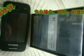 把手机放到工业酒精里是什么后果，印证手机进水正确处理方法视频封面