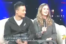 英国洋媳妇爱上成都小伙，丈夫一上台，观众都不淡定了！