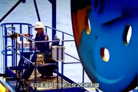 南海发现80亿吨大油田，开采权却归韩国，国人反而大力支持？视频封面