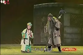 1豫剧《苏武牧羊》全场 李树建 丁建英[超清版]视频封面