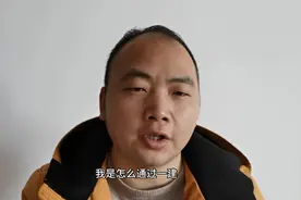 工地总监分享经验：编口诀，思维导图，轻松快乐过一建考试（一）视频封面