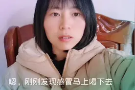 宝妈感冒流鼻涕在家做白萝卜姜汤，喝2次就好了，效果真的很不错视频封面