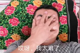 疫情期间 不让出门 不让上班 贷款 花呗要还，我来告诉你怎么办视频封面