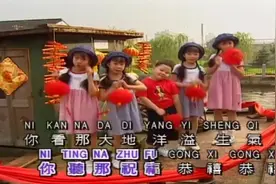 四千金贺岁歌曲《金狮拜年 瑞狮迎春》视频封面