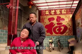 社会纵横：丈夫用爱唤醒植物人妻子，为报恩妻子冒险给丈夫生孩子视频封面