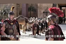 吉普赛人流浪千年，他们到底来自哪里？为何全世界都排斥他们？二