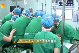 新闻当事人：“折叠人”的手术异常艰难，几名医生跪地支撑着他！视频封面