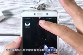 手机爱心电量显示，有点意思！你之前见过吗？视频封面