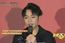 吴青峰台北演唱会苏打绿合体，保密到家连工作人员都不知道!?视频封面