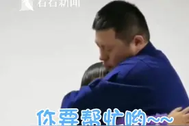 女儿来看消防员爸爸，孩子的童真可爱逗乐大家，太暖了视频封面