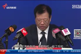 深圳高三初三以外年级返校时间已定？教育局否认：非毕业班待定视频封面